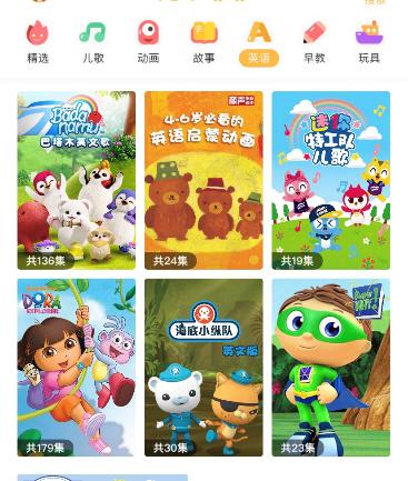 万老师早教课,万老师早教