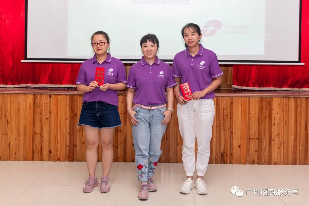 祝贺：聚力2020—广和药业团建活动及特蜜鲜销售启动仪式圆满结束