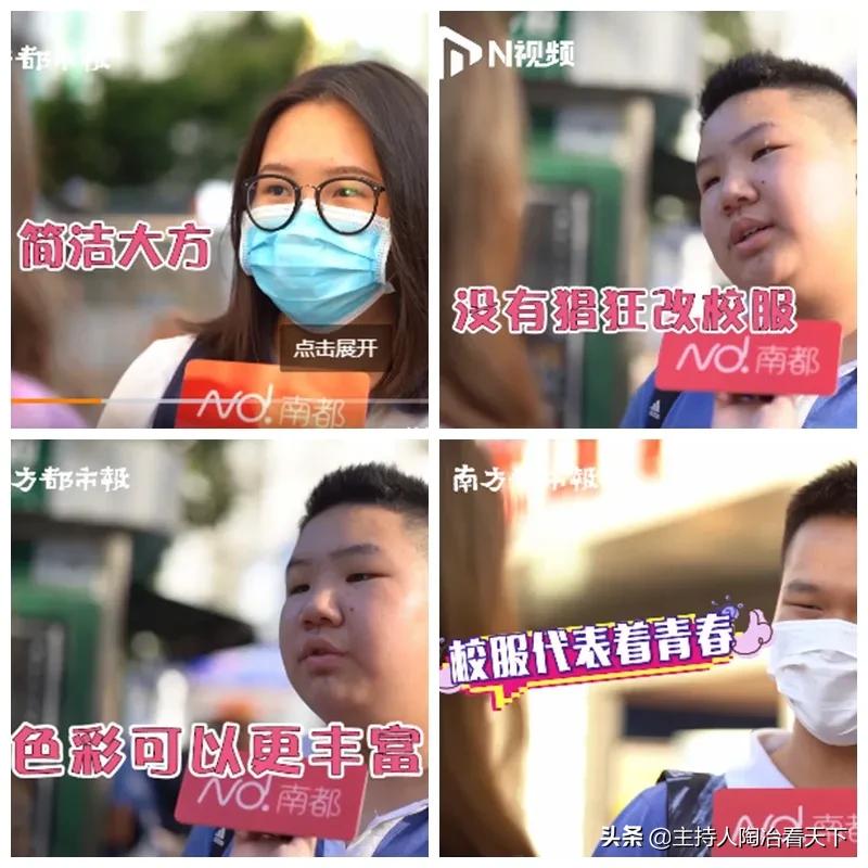 闲鱼为什么有卖校服的,闲鱼上的校服可以买吗