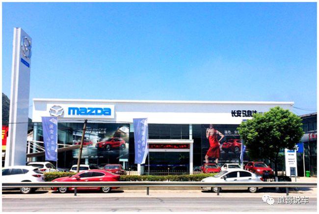 长安马自达黑心棉事件怎么处理,长安马自达异味怎么解决