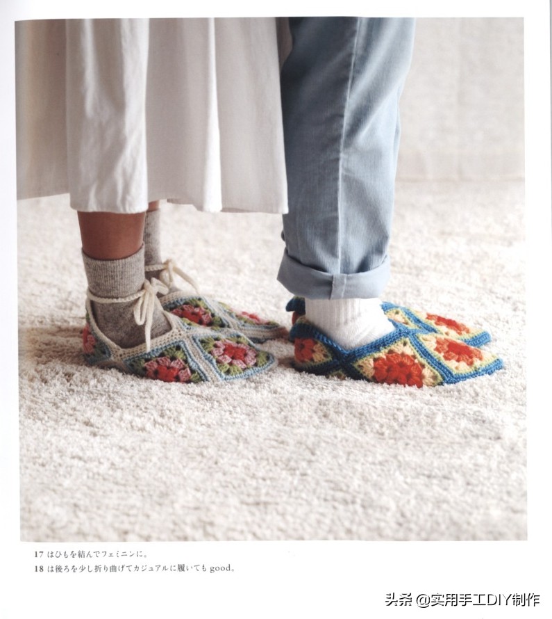 钩编宝宝鞋视频教程,宝宝钩鞋子的花样图案100种