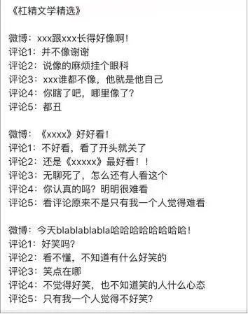 求求你聊天不要再呵呵了