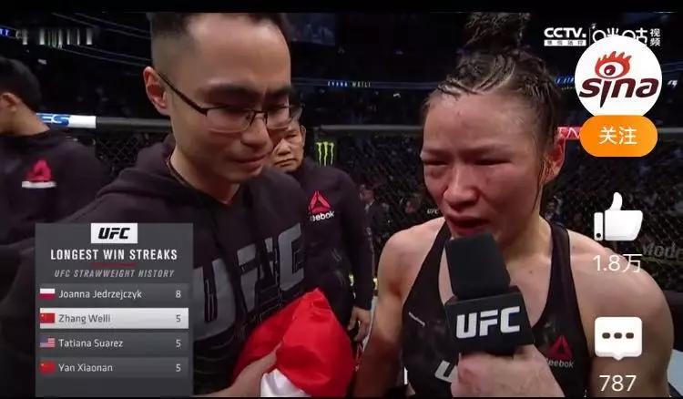 张伟丽为什么赢一次就冠军了,张伟丽为什么这么快能打冠军