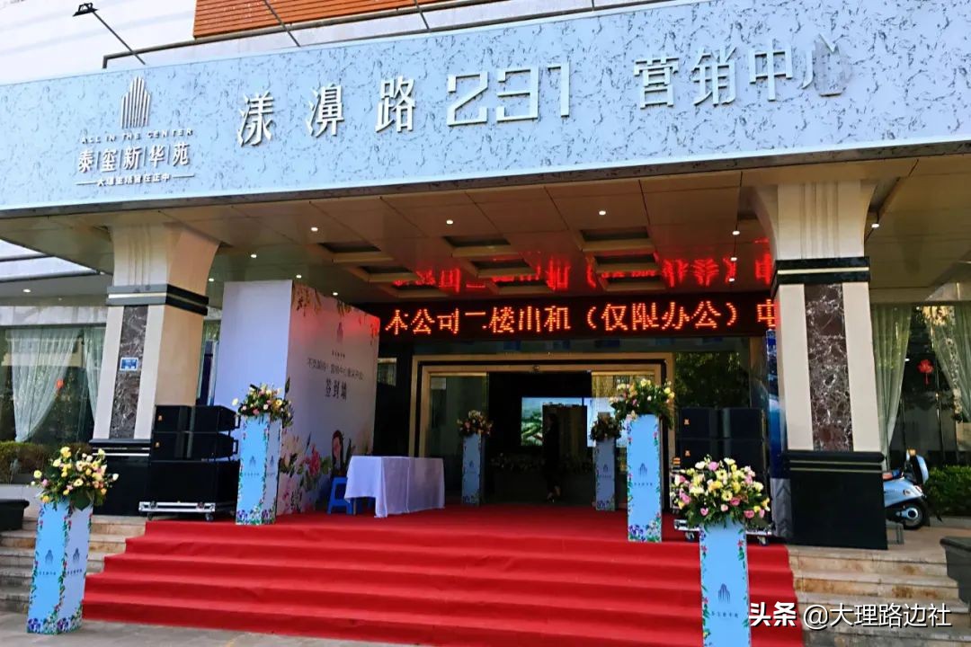 大理楼市成交数据去哪里找,大理楼市分析