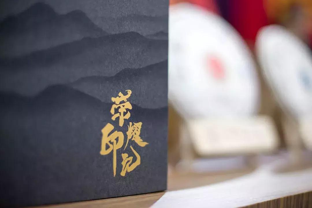 双陈“印记”又要来了!这次的2019年“荣耀印记”有何创新之处?