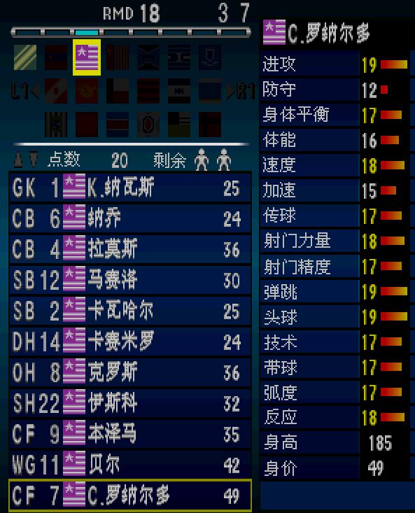 实况足球10精彩进球,实况足球2000球员推荐