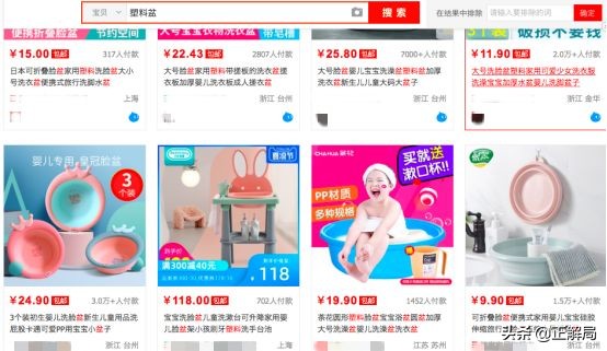 塑料垃圾桶的生产环节,塑料垃圾桶制作生产视频