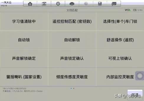 高尔夫亏电无法启动的原因,高尔夫8代pro电瓶亏电显示