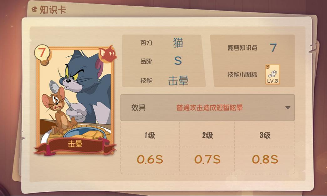 猫和老鼠那些令人发疯的瞬间技能,盘点猫和老鼠那些逆天操作