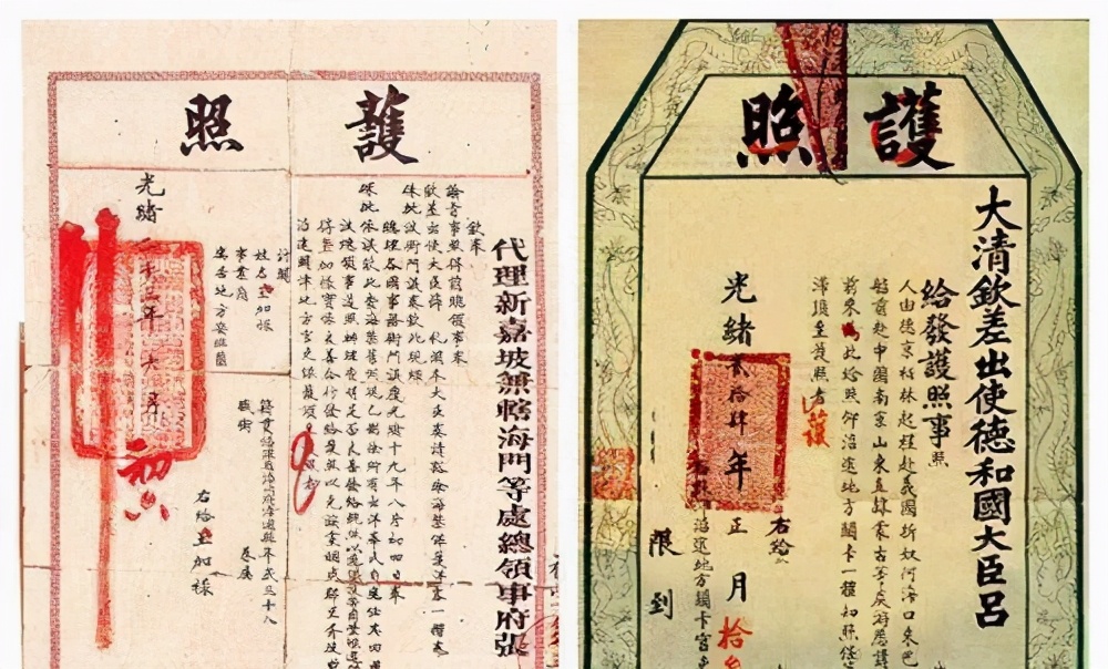 清朝时中国护照上一句扎心的话,清朝时期护照有多少个字