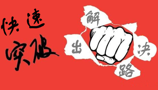 百度竞价推广最新排名,百度竞价推广排名策略哪个好用