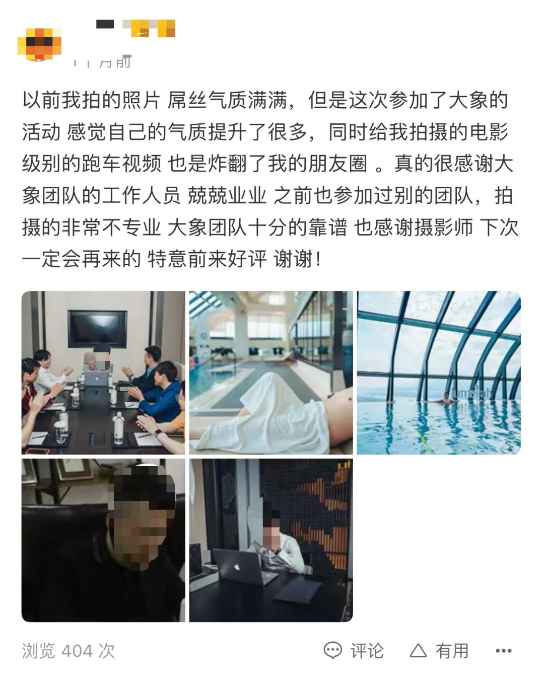 我报了3999元的绿茶屌速成班，后悔