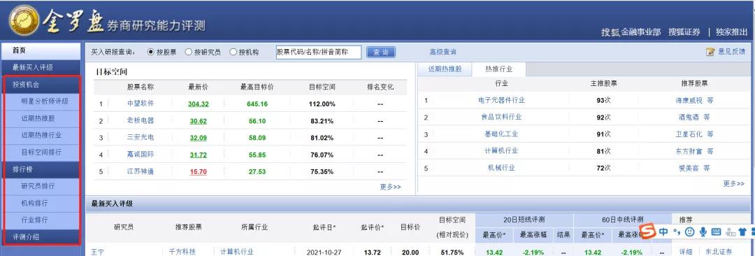 搞钱工具,分享搞钱项目