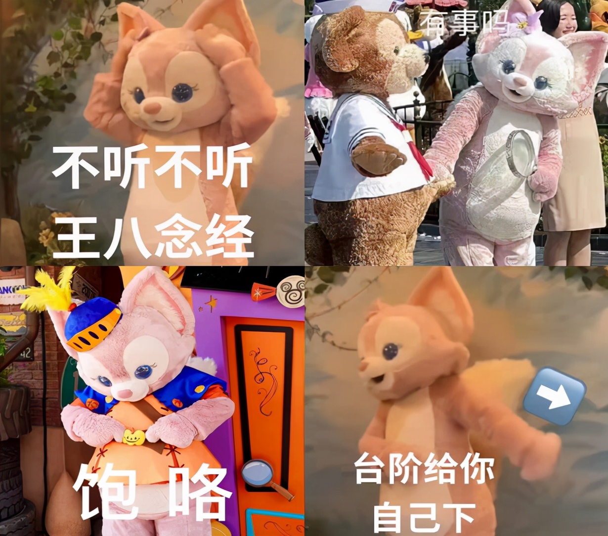 她出道不到30天就成顶流！帮迪士尼狠赚一大笔！但画风渐渐跑偏？