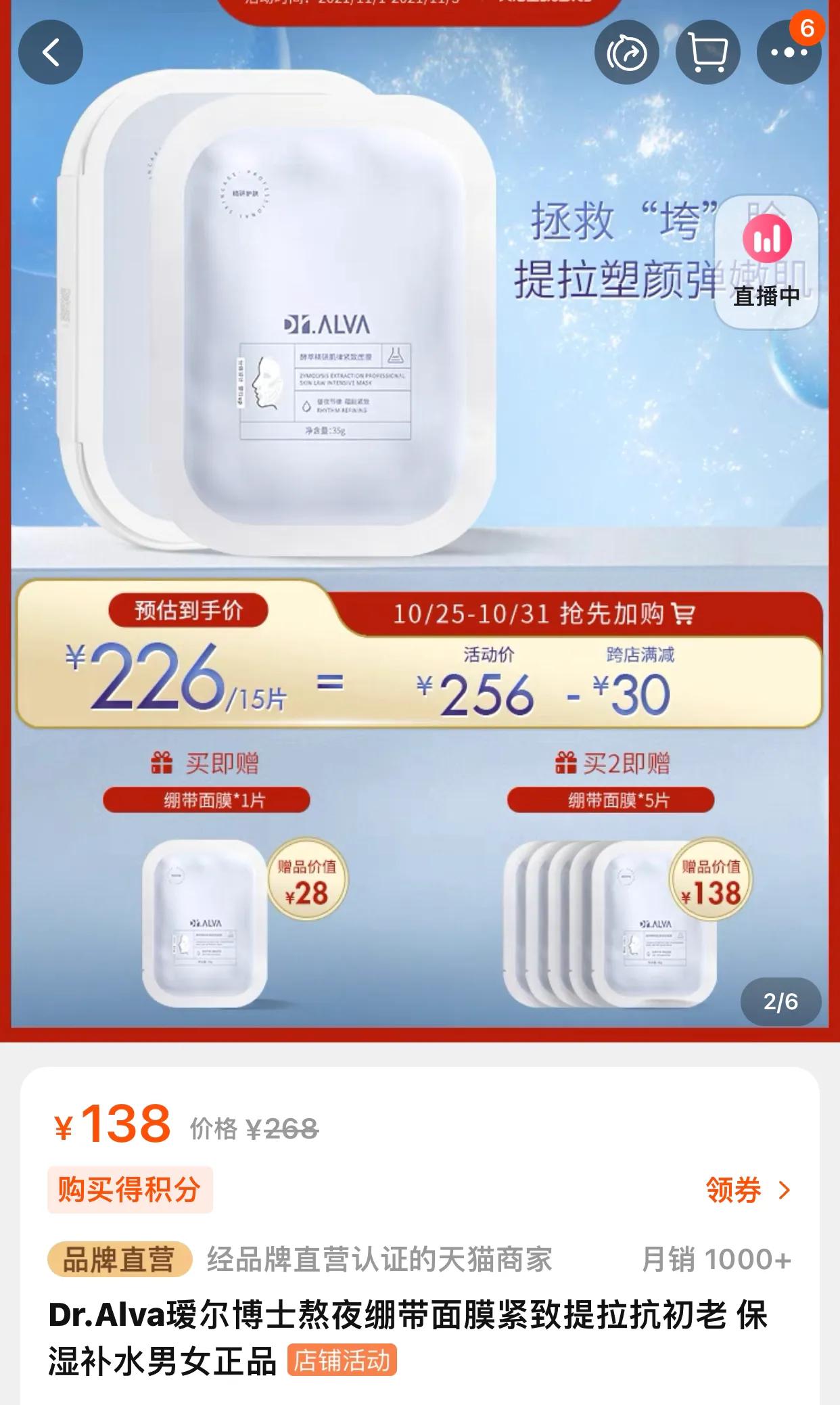 双十一好物推荐50元以内,双十一个人好物推荐