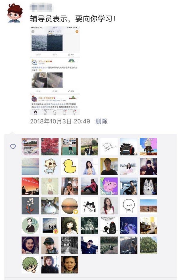 浙大学霸凌晨学习,浙大学霸自习