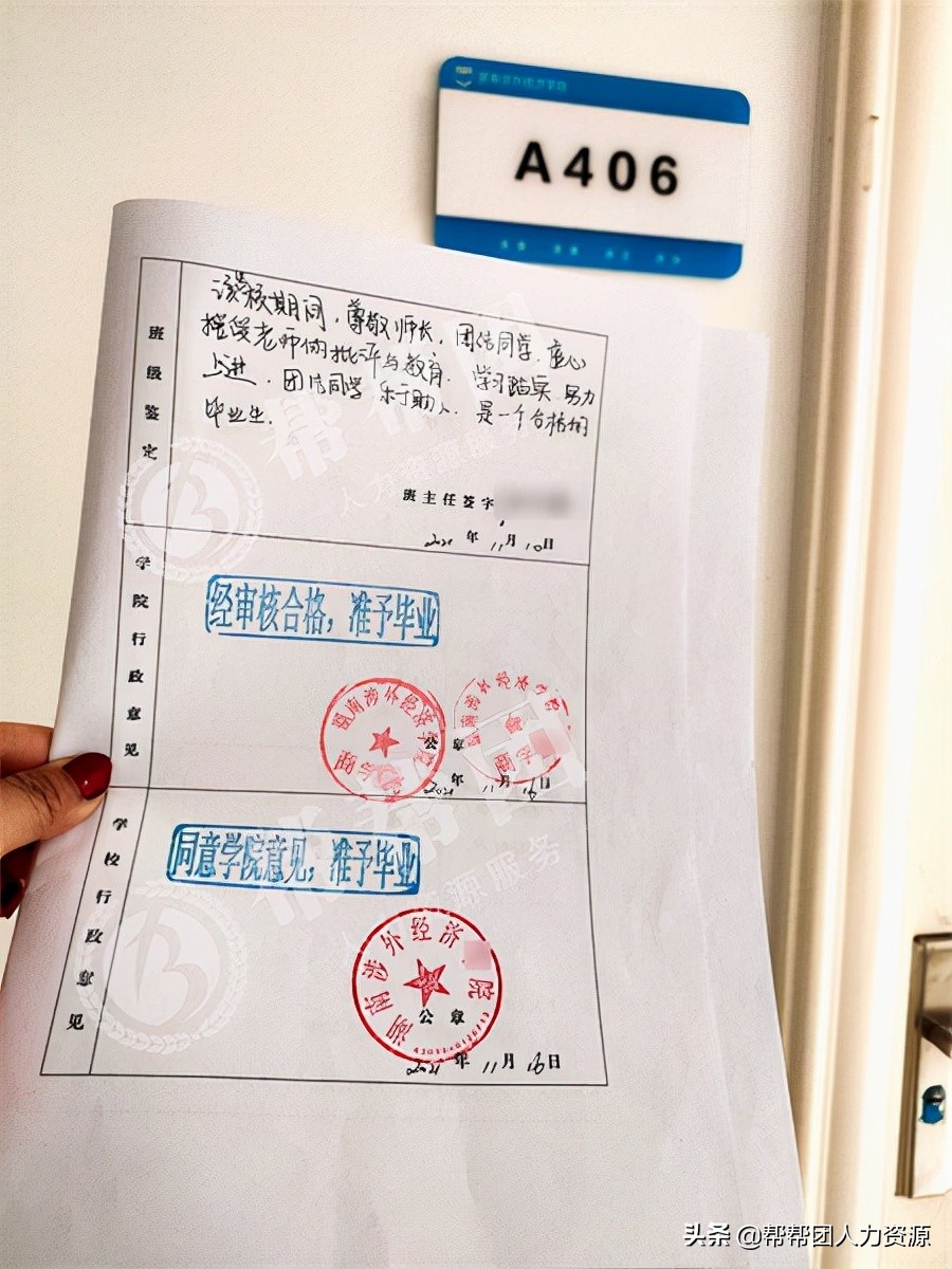 昆明学籍档案补办代理,学籍档案补办流程和手续