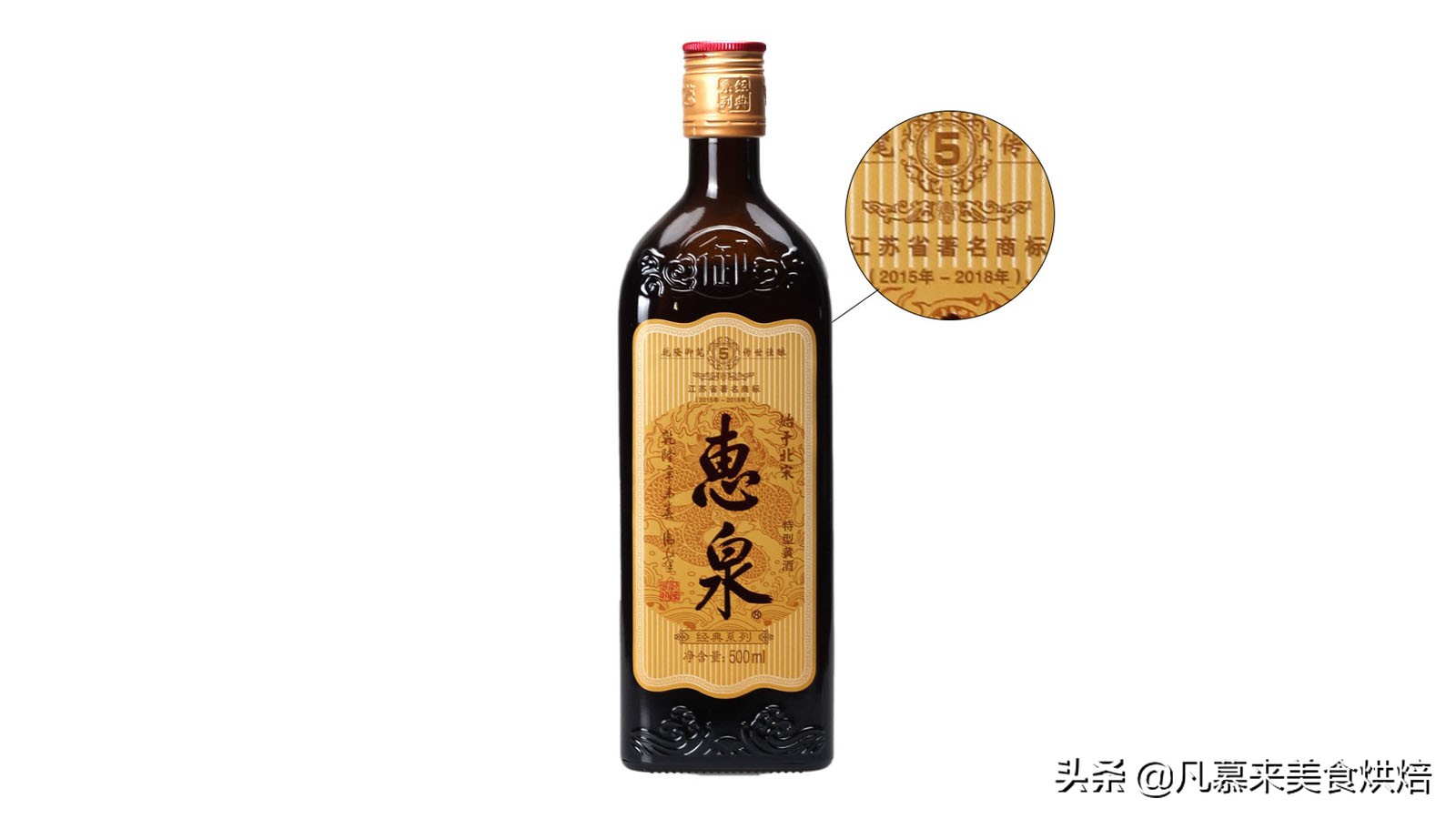 世界公认三大顶级酒王,世界十大黄酒品质