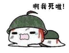 时尚的网络潮语,2019当下最潮的流行语