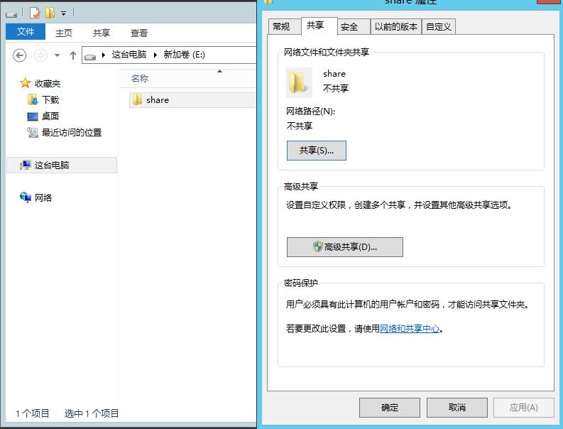 用户账户限制了此用户登录,用户账户限制