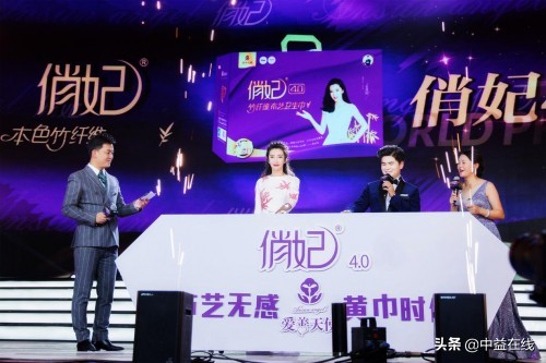 李冰冰代言俏妃卫生巾,李冰冰成为首位全球代言人