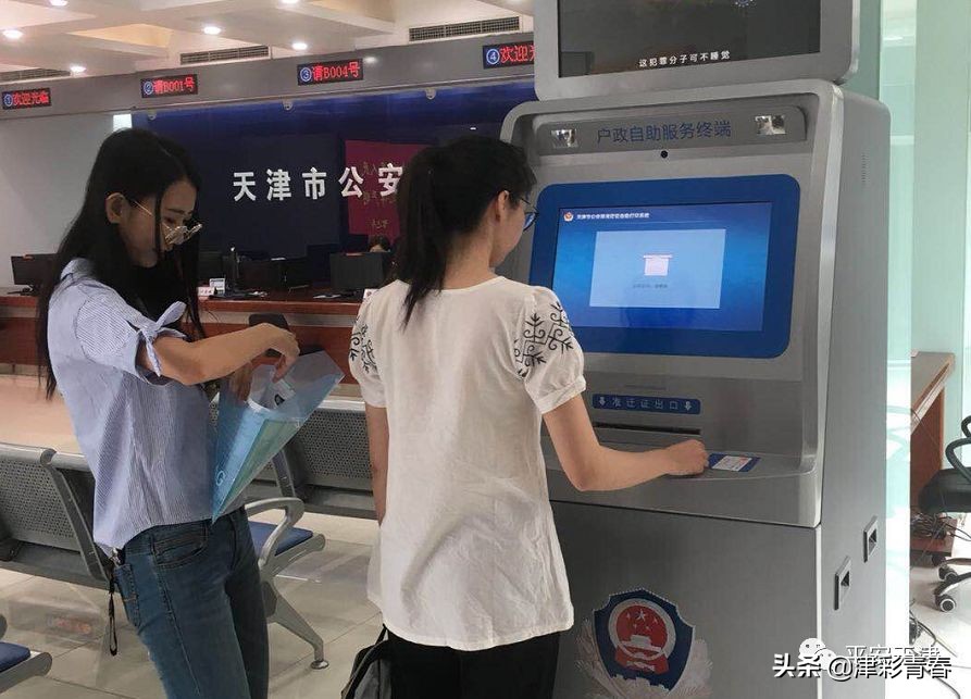 父母随独生子女落户天津最新政策,天津引进人才落户具体政策2021