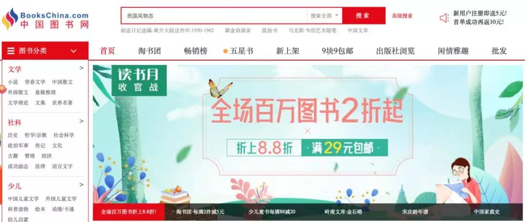 如何购买书最省钱,怎样买书最合适