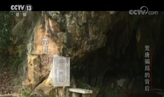 民族资产解冻案怎么判,交10元领120万国家扶持项目