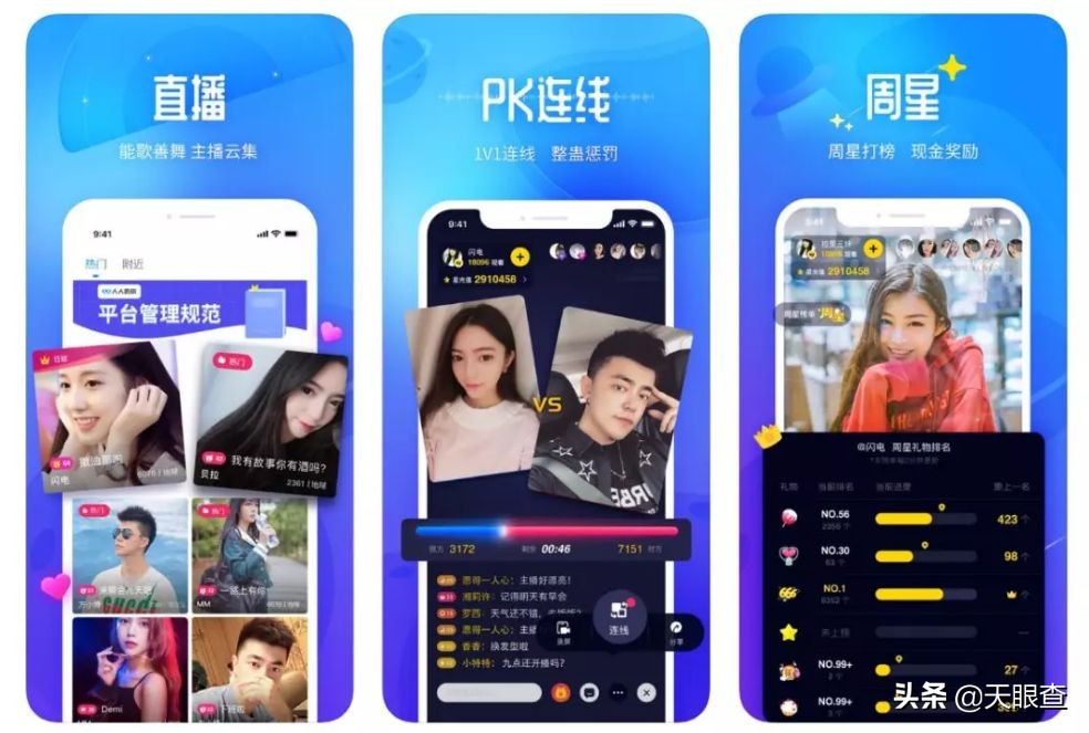 人人网外国女性社交网站,中国第一社交网站