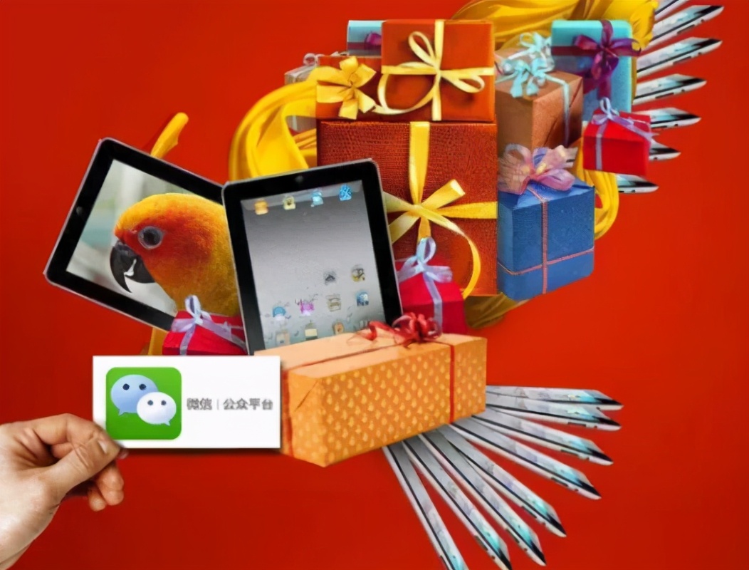 如何给微信公众号做广告吸粉,财经股票类公众号怎么吸粉最快