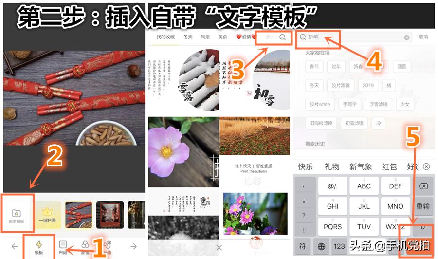 新年贺卡制作方法和祝福语,制作贺卡写下对新年的祝福