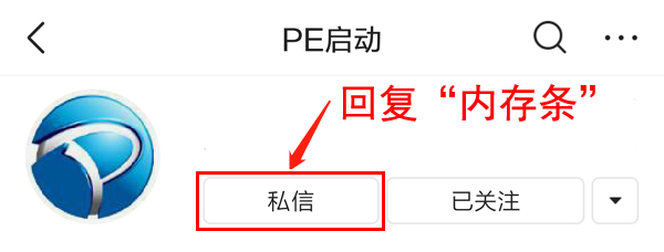 如何选择更换的内存条,新电脑加装旧内存条有用吗