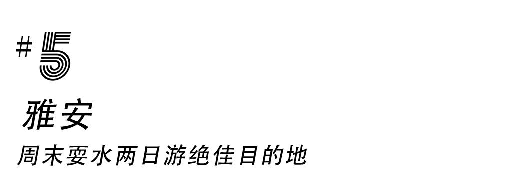 成都周边凉快又可以耍水的地方,成都周边哪有耍水的地方