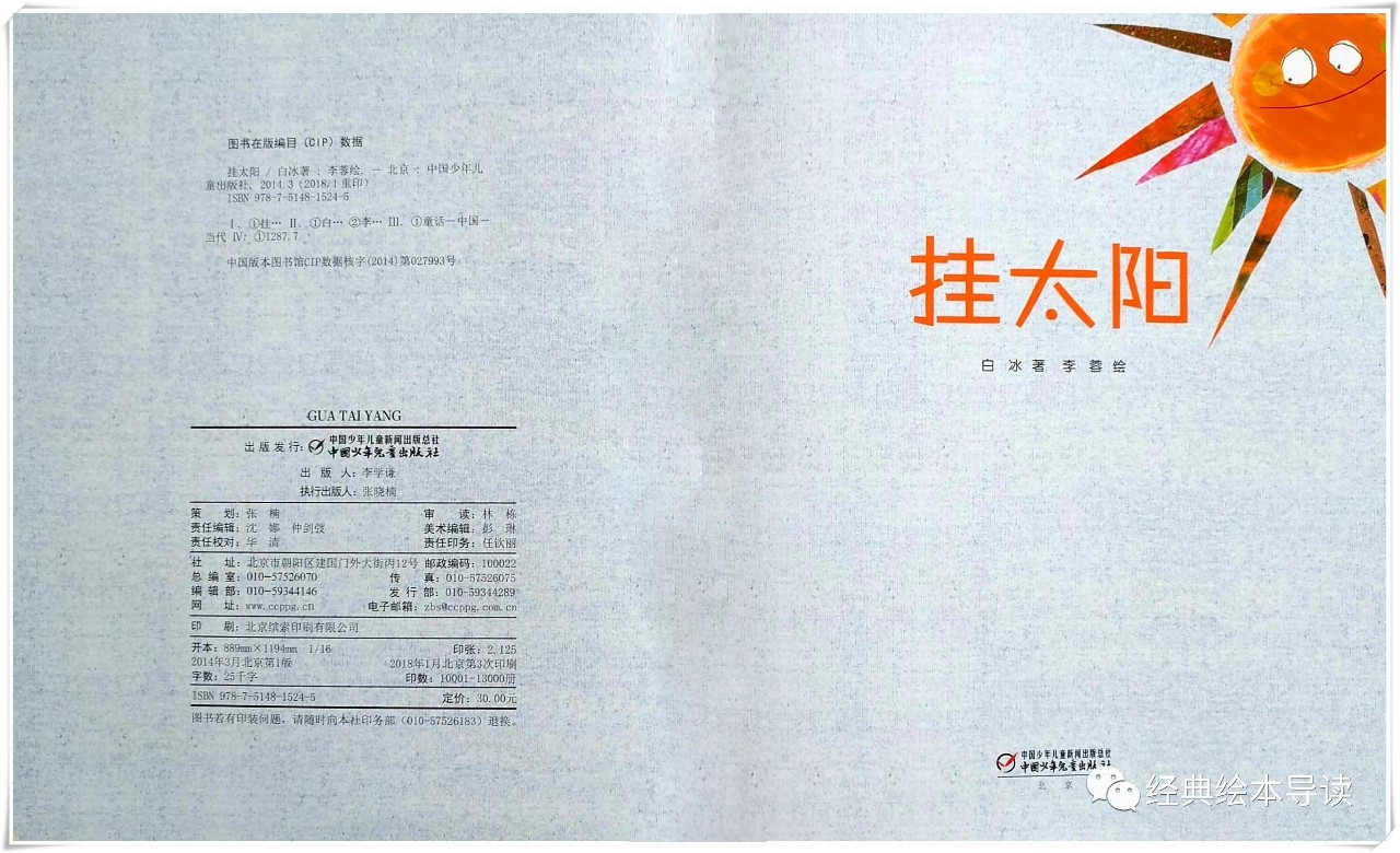 友谊互相理解和包容才能更长远,友谊中的包容