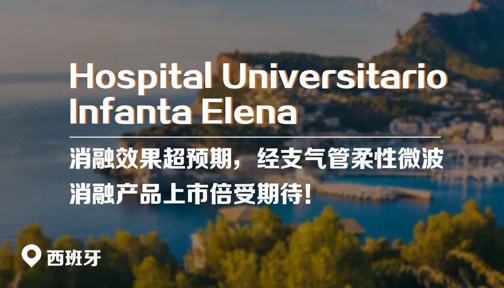 赛诺微射频消融仪,赛诺微射频消融