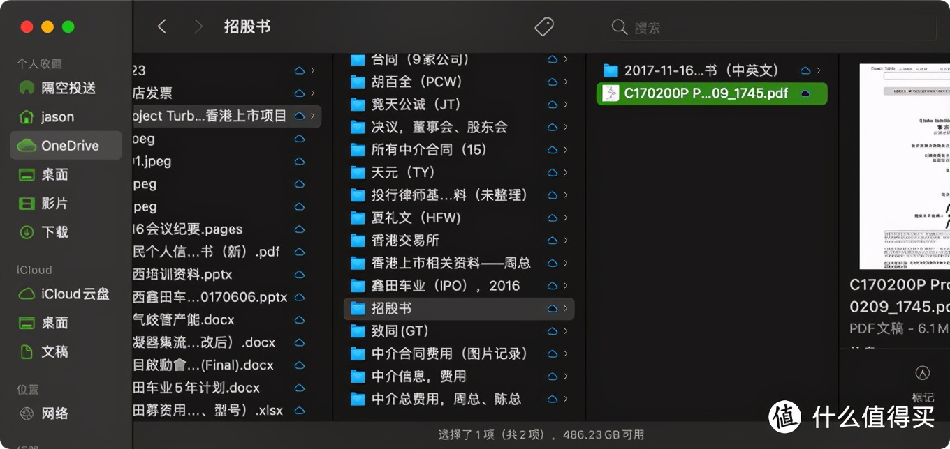 苹果电脑mac新手必做的六个设置,十年苹果macbook