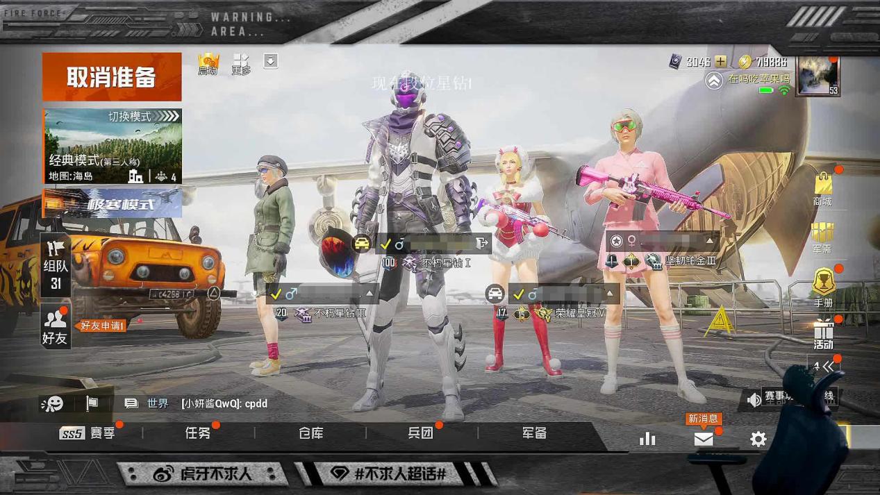 腾讯最赚钱的工作室，竟然不是天美，而是7个月赚了210亿的光子