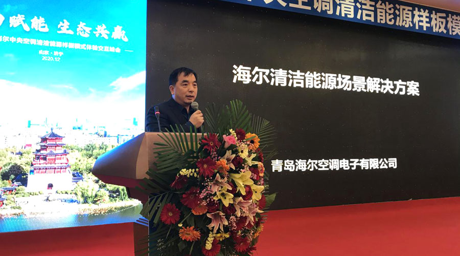 聚力共赢会议主题,聚力赋能共发展