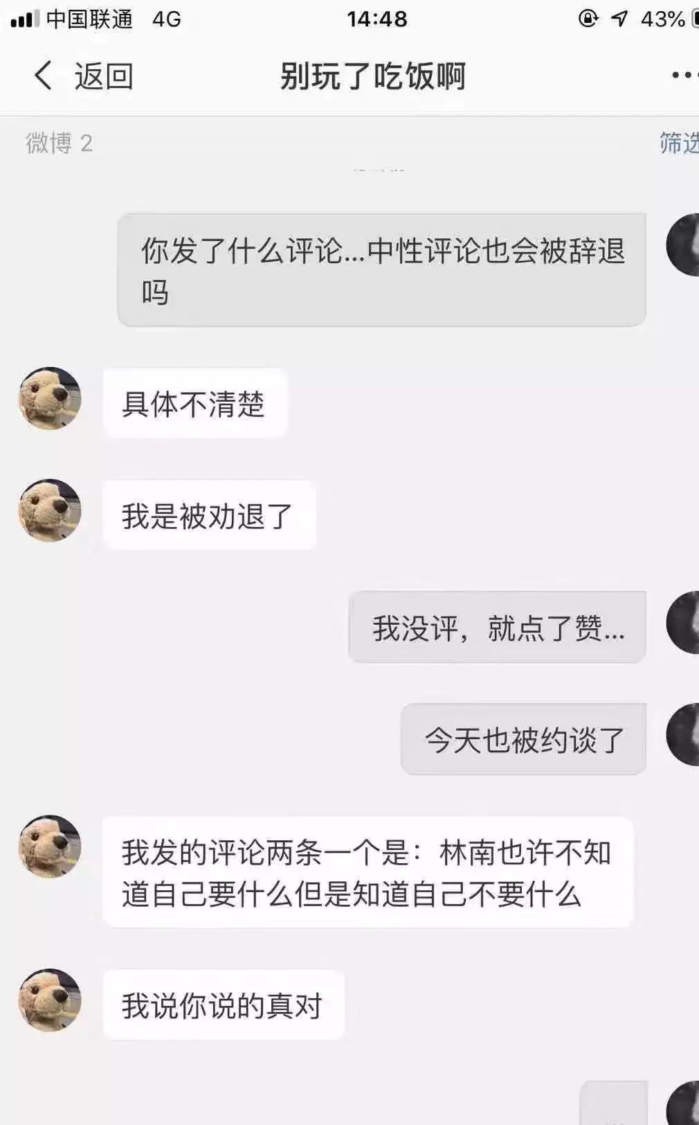 瑗垮畨鑻忓畞鏄撹喘,鑻忓畞鏄撹喘鐢靛櫒