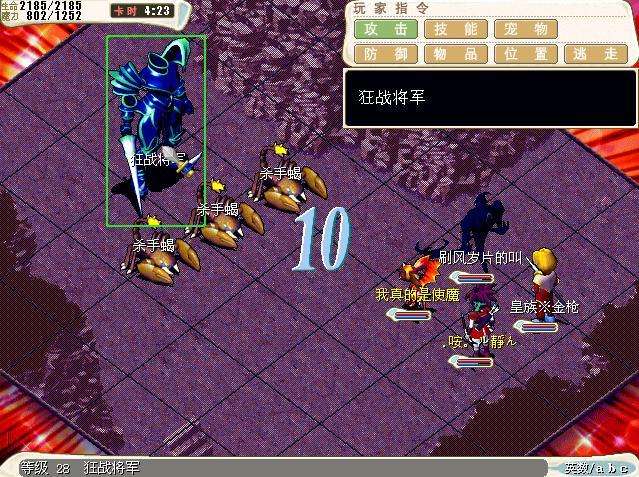 救赎还是毁灭？盘点饱受*服私**困扰的10款网游