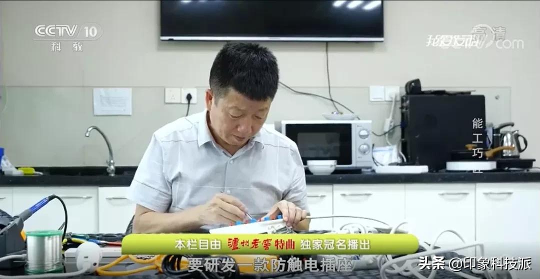 中科电工防水插座原理,中科电工防水插排测评