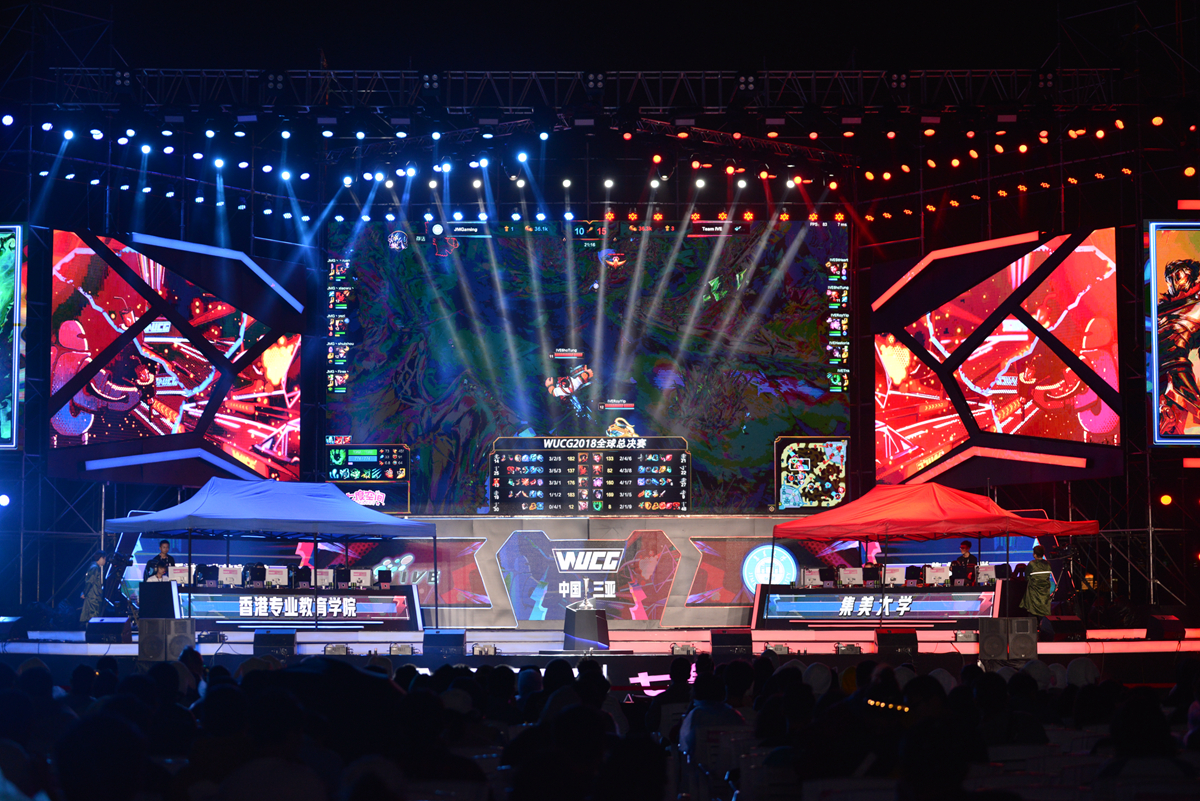 电竞永不独行,WUCG全球电竞联赛决赛归来有感
