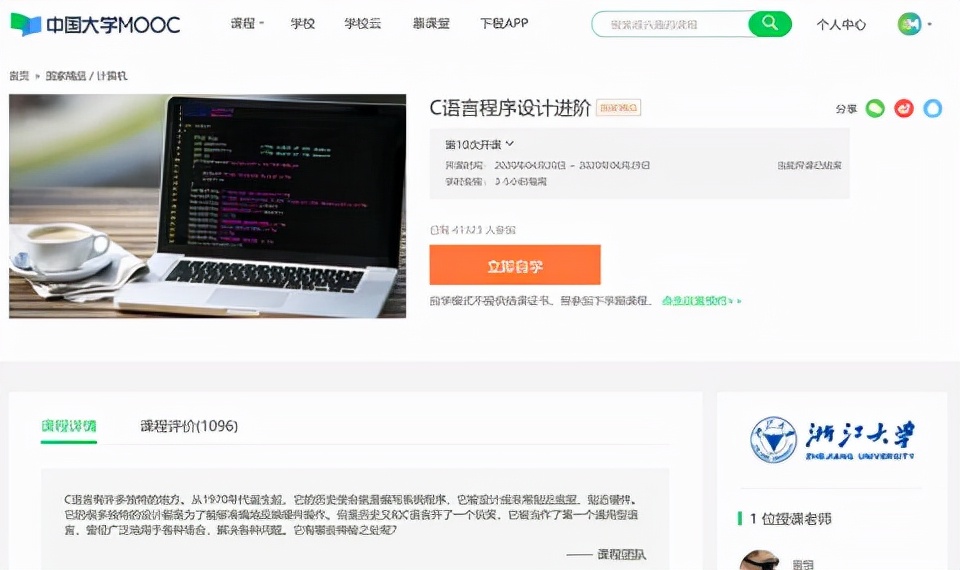 有哪些最实用的网站推荐,10个非常好用的网站推荐
