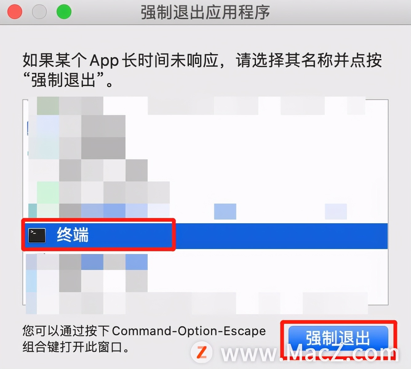 mac电脑卡住了按什么键结束程序,mac电脑突然卡住