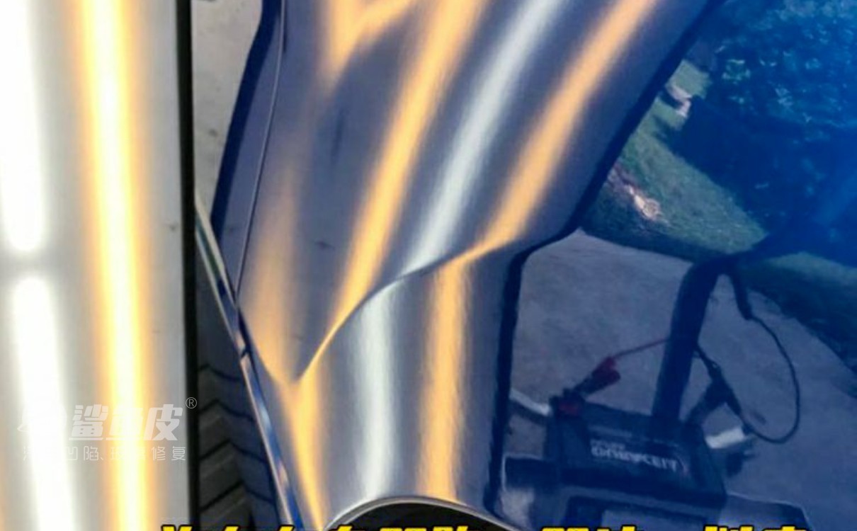 汽车凹陷修复最有效方法,汽车凹陷无痕修复最简单的方法