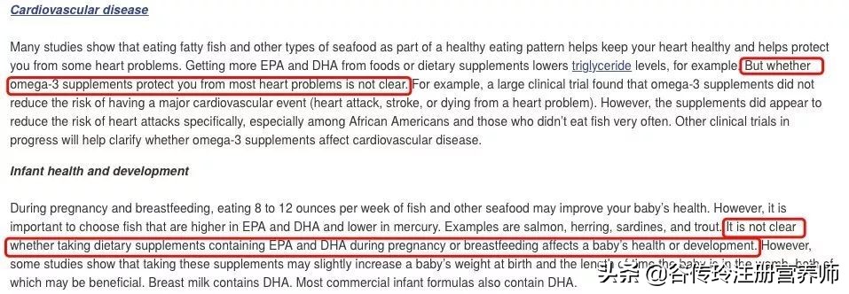吴昕我家那闺女养生,吴昕吃的是哪款鱼油