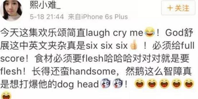 欢乐颂安迪尴尬英语,欢乐颂尴尬