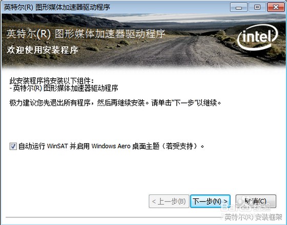 发生未知的directx错误英雄联盟,提示未知的directx错误怎么办