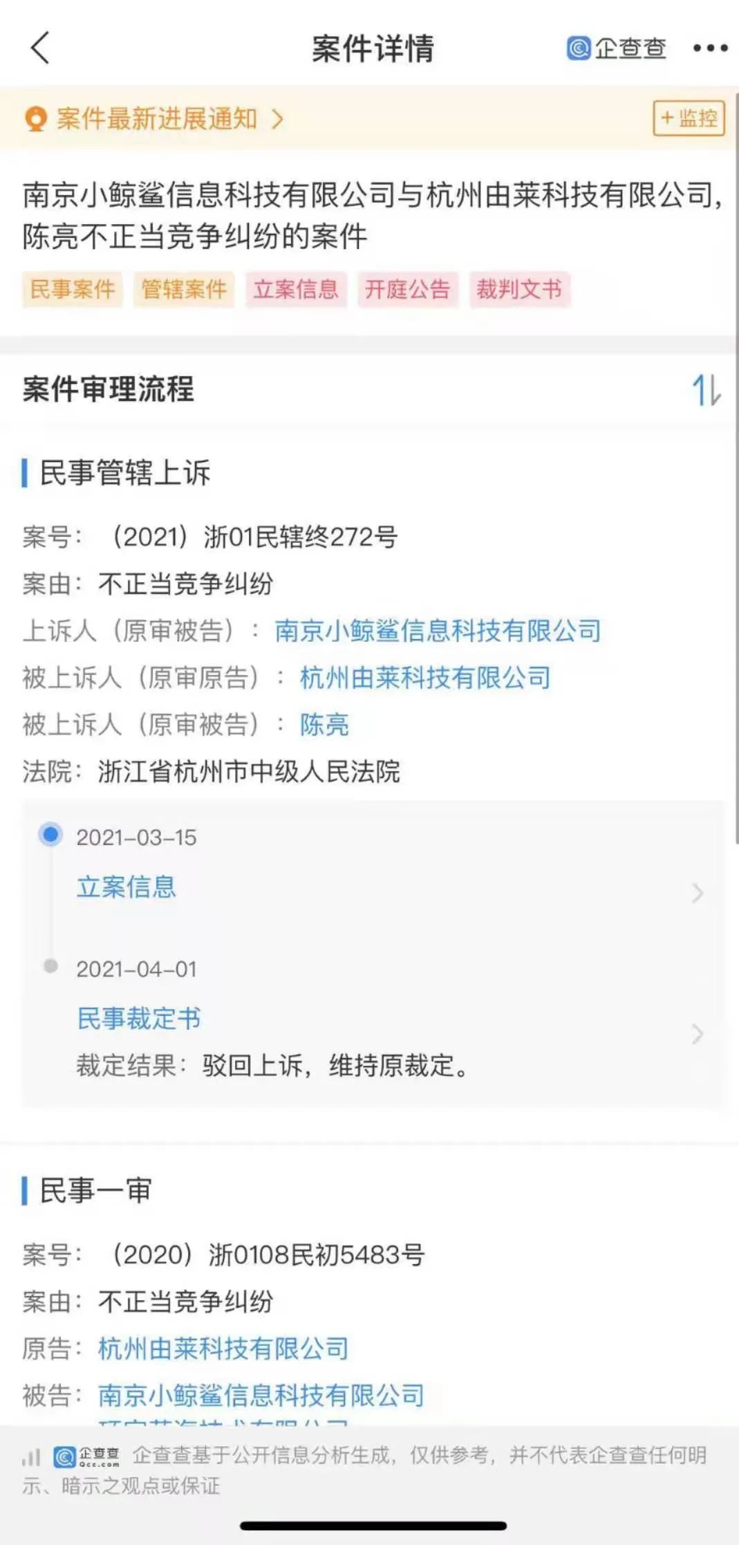 ulike脱毛仪还出新款吗,ulike脱毛仪今年销量