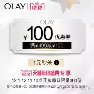 2018双十一的活动怎么购物,2018双十二活动